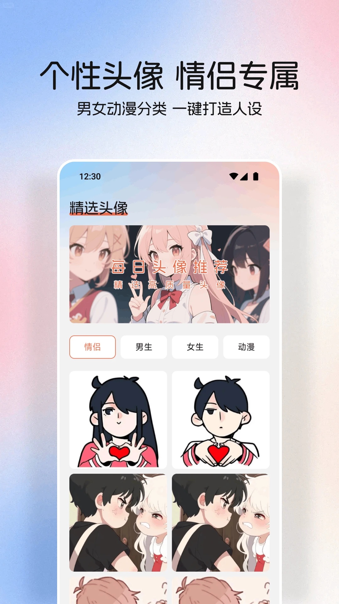 星狐壁纸软件 v1.1