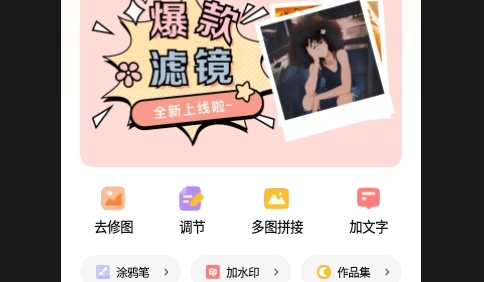 CNO Camera最新版