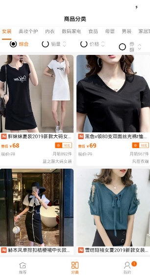 咸鱼3