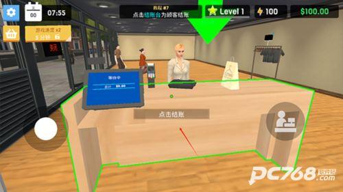 服装店经营模拟