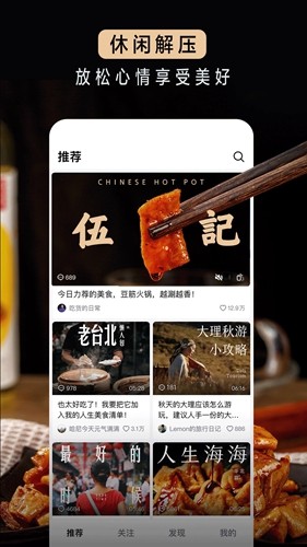 抖音精选app最新版 v34.8.0