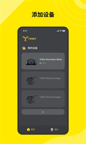 tribit蓝牙耳机