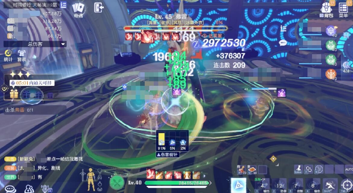 悠星大陆大秘境词条选择攻略