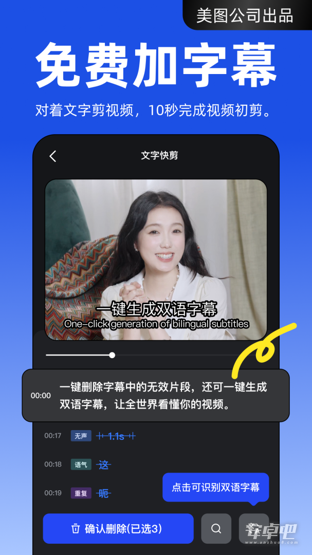 开拍截图1
