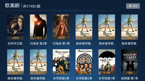 家佳影院2023最新版