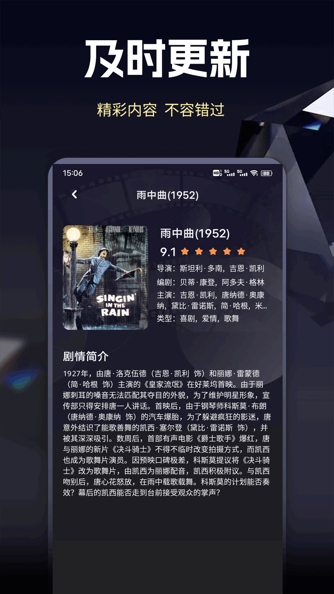 伊人sp软件 v1.0.1