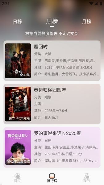 叮当短剧红包版 v1.2
