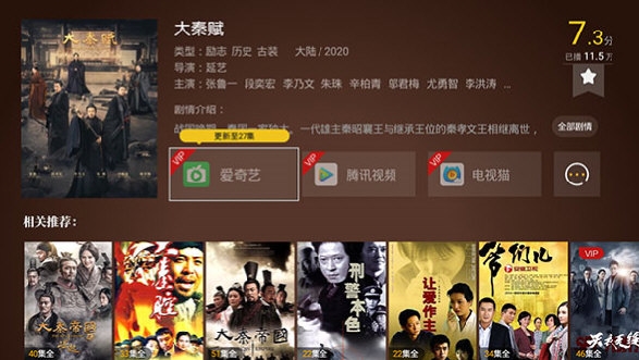影视快搜