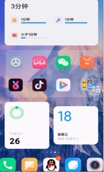 小米系统界面组件app v16.0.4.72.0