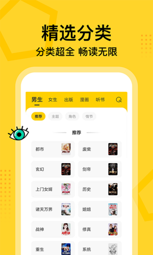 ߶С˵appv5.5.7