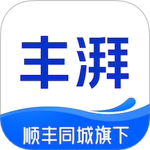 丰湃司机官网版 V5.4.4下载