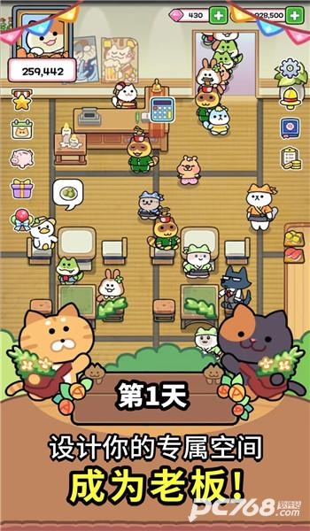 完美咖啡店
