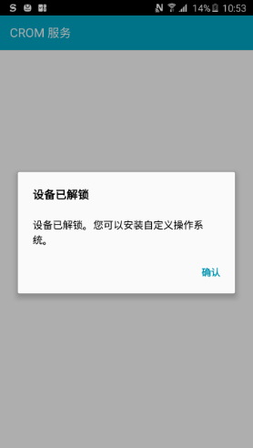 使用教程配图5