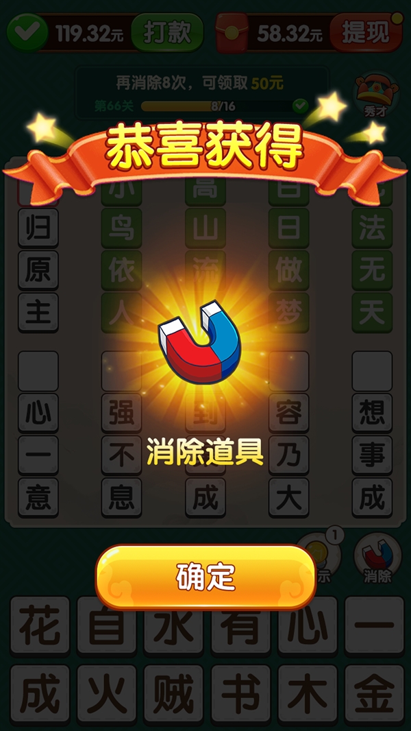 成语宝典app官方手机版下载 v1.0.0.0