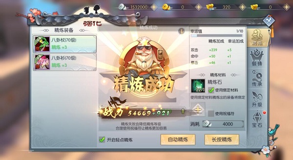 武林外传图片26