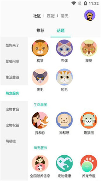 握爪云养