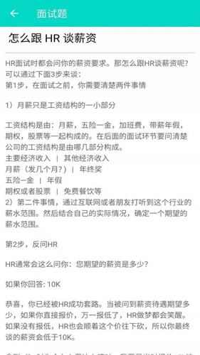 安果编程助手app v1.0.4