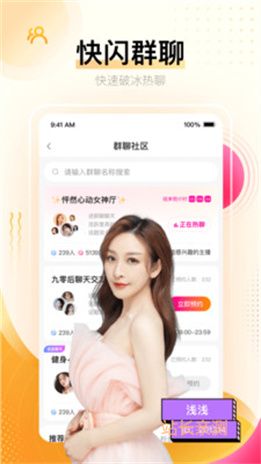 番茄直播下载新版截图1