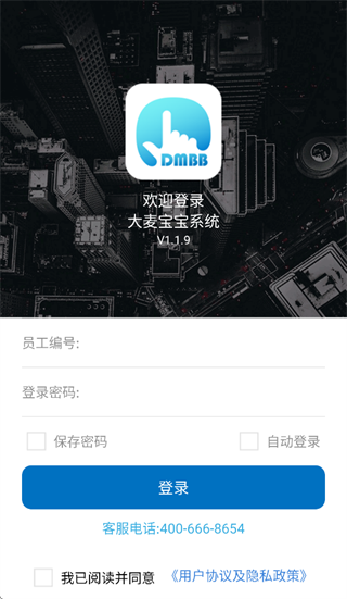 大麦宝宝app下载