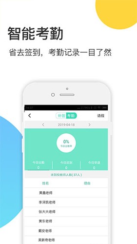 掌心宝贝园丁版 v6.21.0