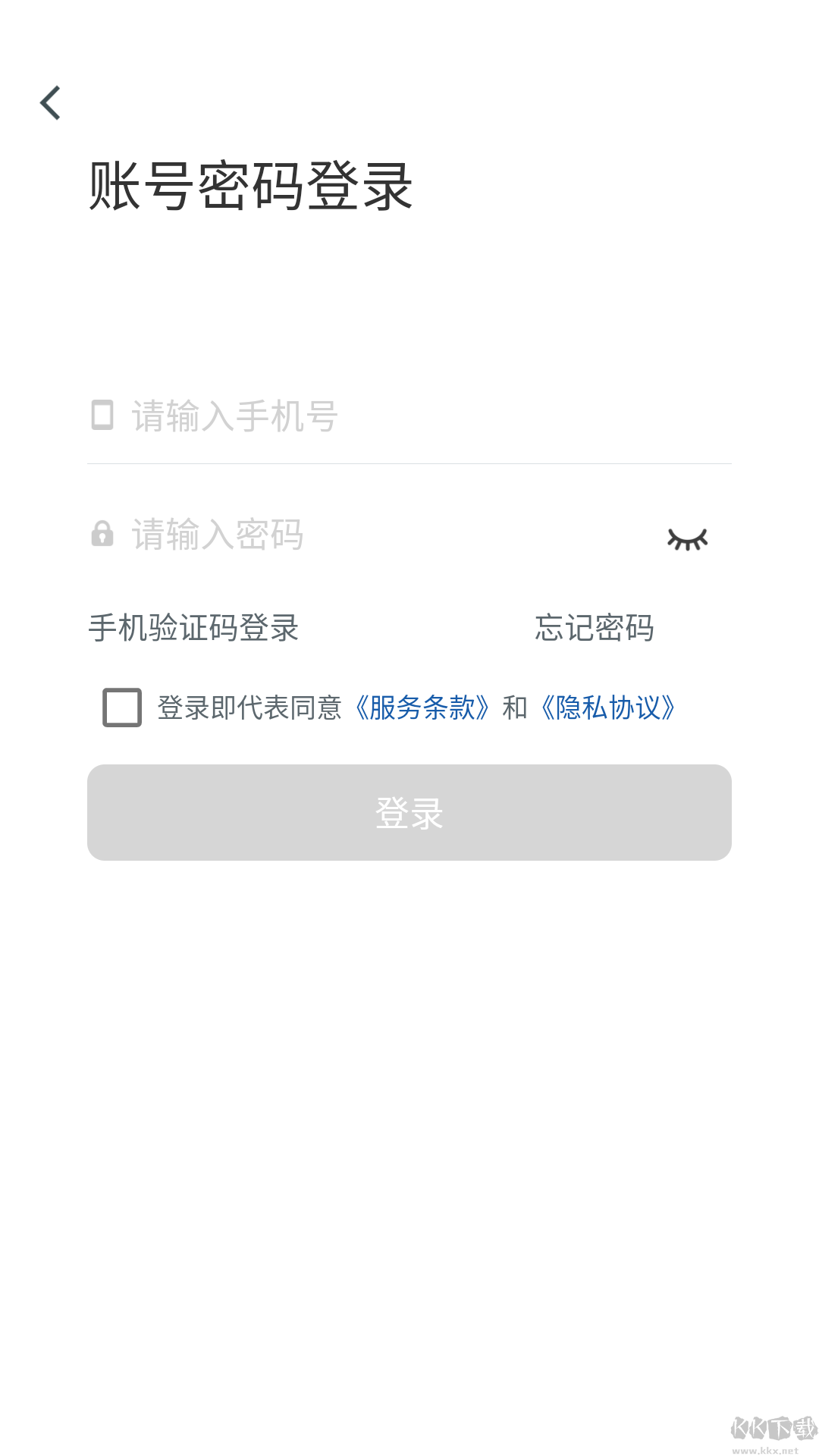 叮叮出行乐享版