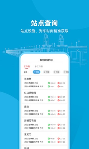 与宁同行最新版 v1.14.0