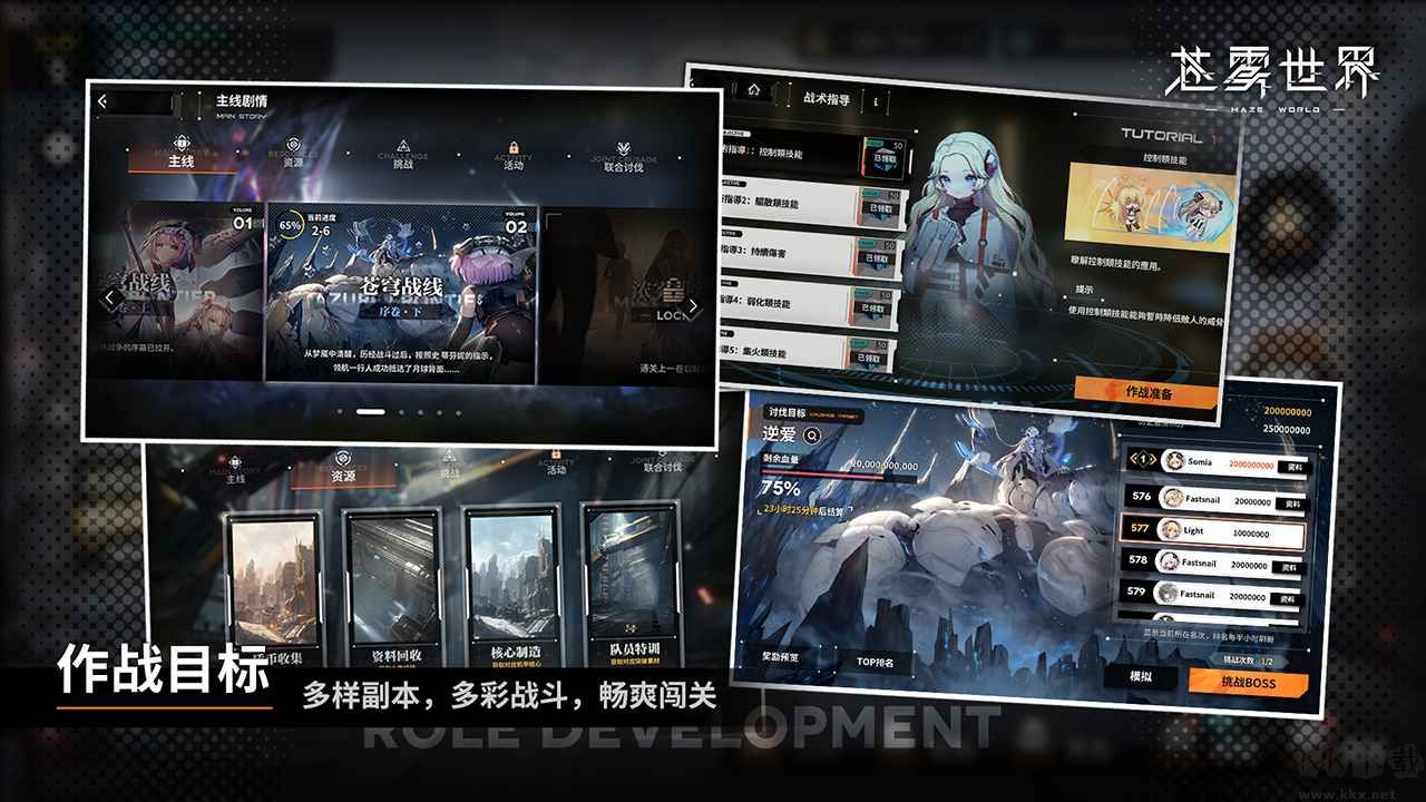 苍雾世界完整版 v1.0.1安卓版 