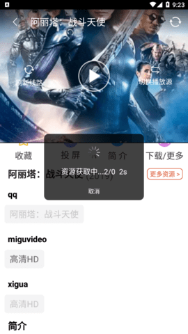 澀澀影院2023最新版