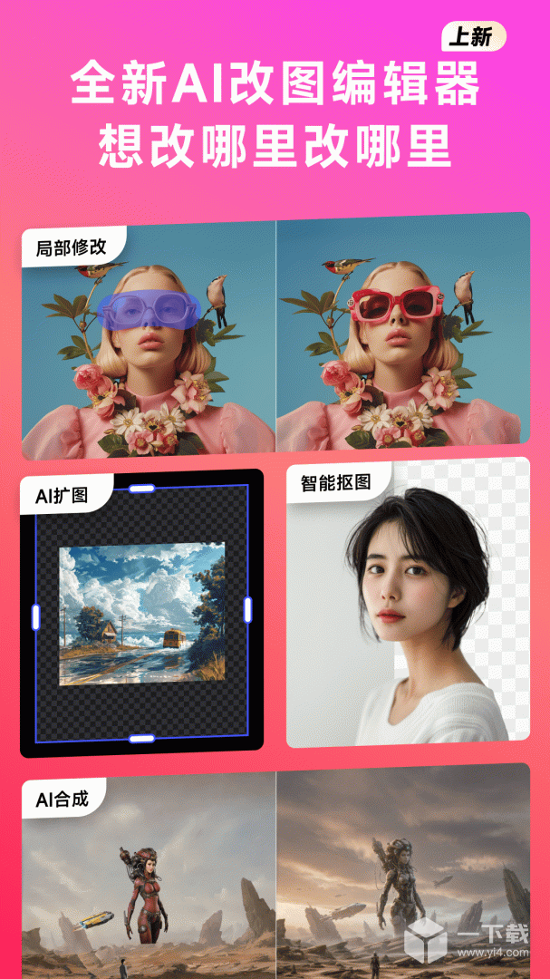 WHEE v2.7.2最新版下载