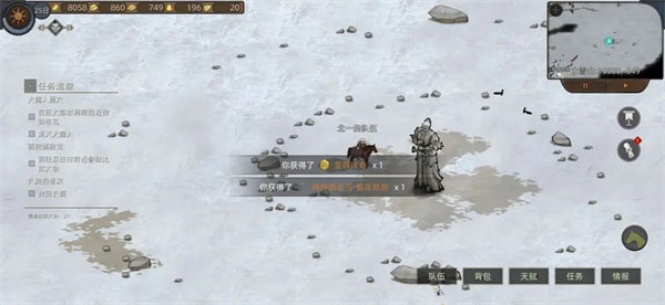 部落与弯刀手游官方版(Sands of Salzaar)