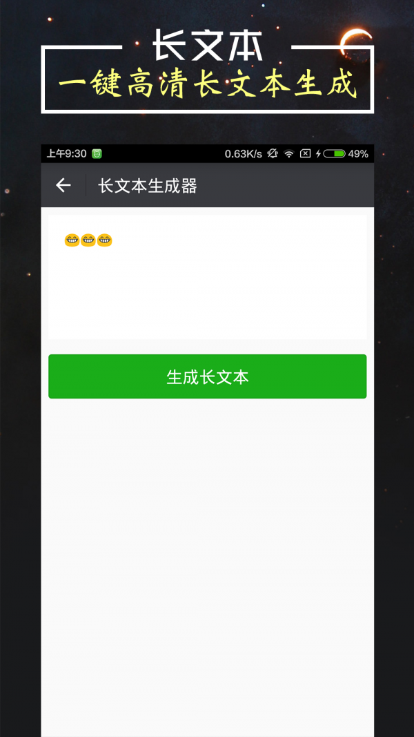 截图侠不闪退版