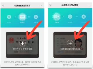 新讯app最新版8