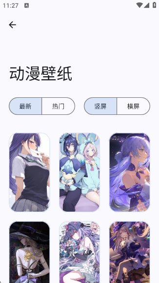 口袋助手最新版