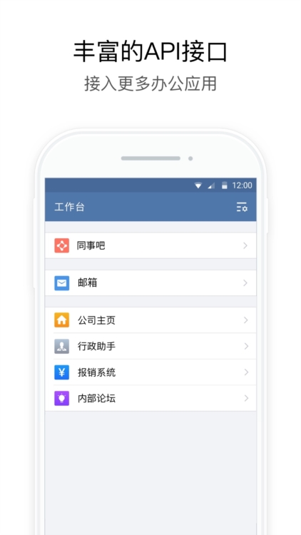 湖北应急APP截图3