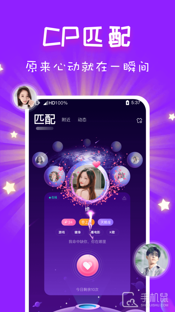 CP速配 v2.91.0(c392)