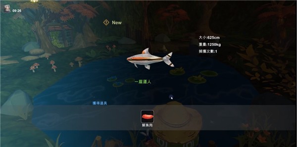 工匠物语325