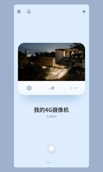 icam365app v3.48.1