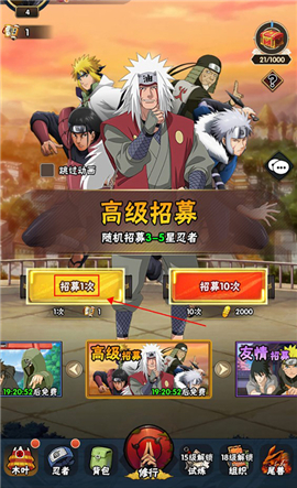 侍忍者0.1折