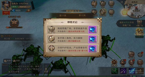 白嫖钻石配图9