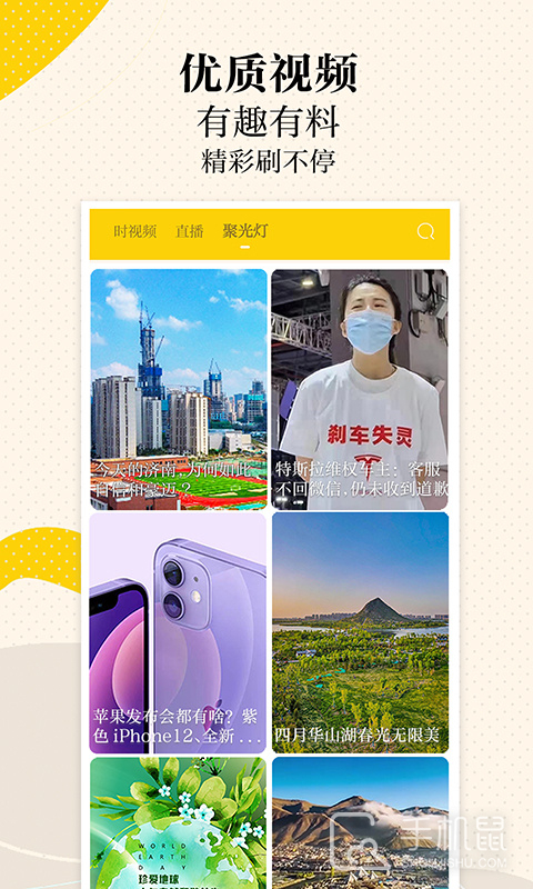 新黄河 v6.9.2