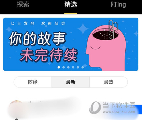 鲱鱼罐头广场