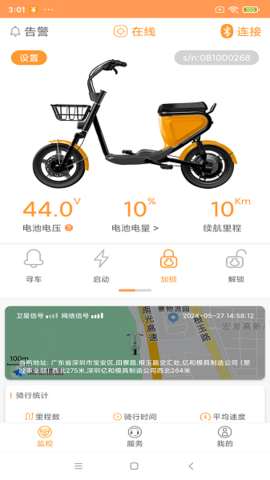ܵ綯ܼappֻƶv2.0.5