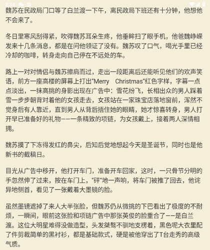 恰糖app使用教程3