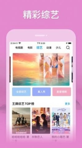 玄影视频下载安装免费截图