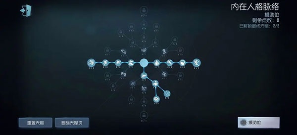 第五人格国际服(Identity V)