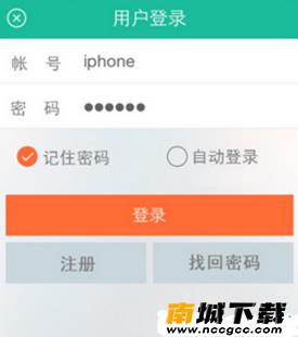 掌上电力2021最新版本v1.1.17
