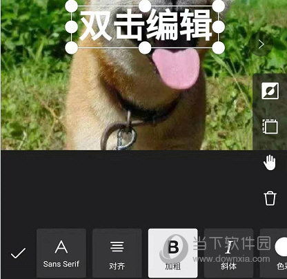 泼辣修图