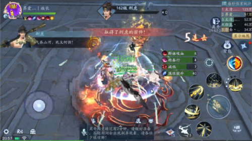 新笑傲江湖果盘版客户端