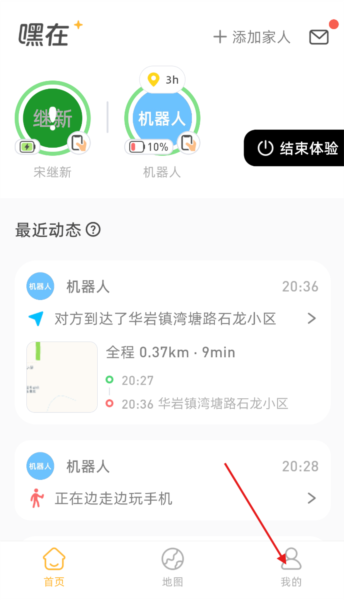 嘿在5