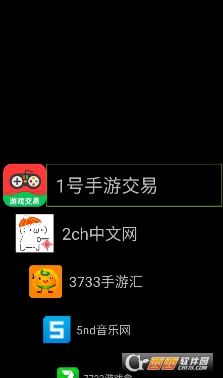 Watch Launcher手表桌面app下載 V1.4.16最新版截圖1